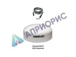 GPS-антенна Simrad GS25